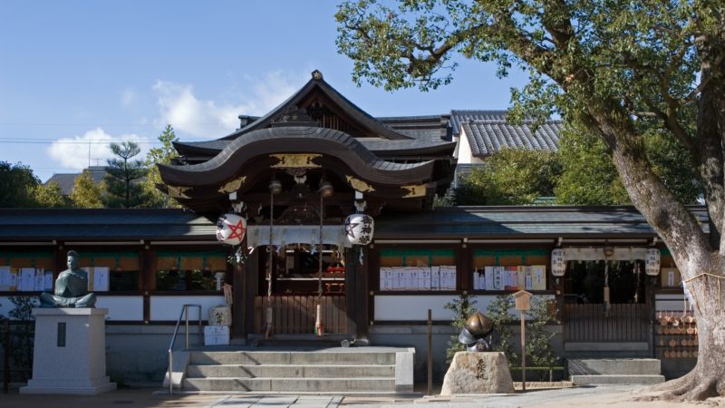 たな缶ツアー 晴明神社の 晴明水 と北野天満宮の 梅花祭 田辺観光バス Traffic Confort